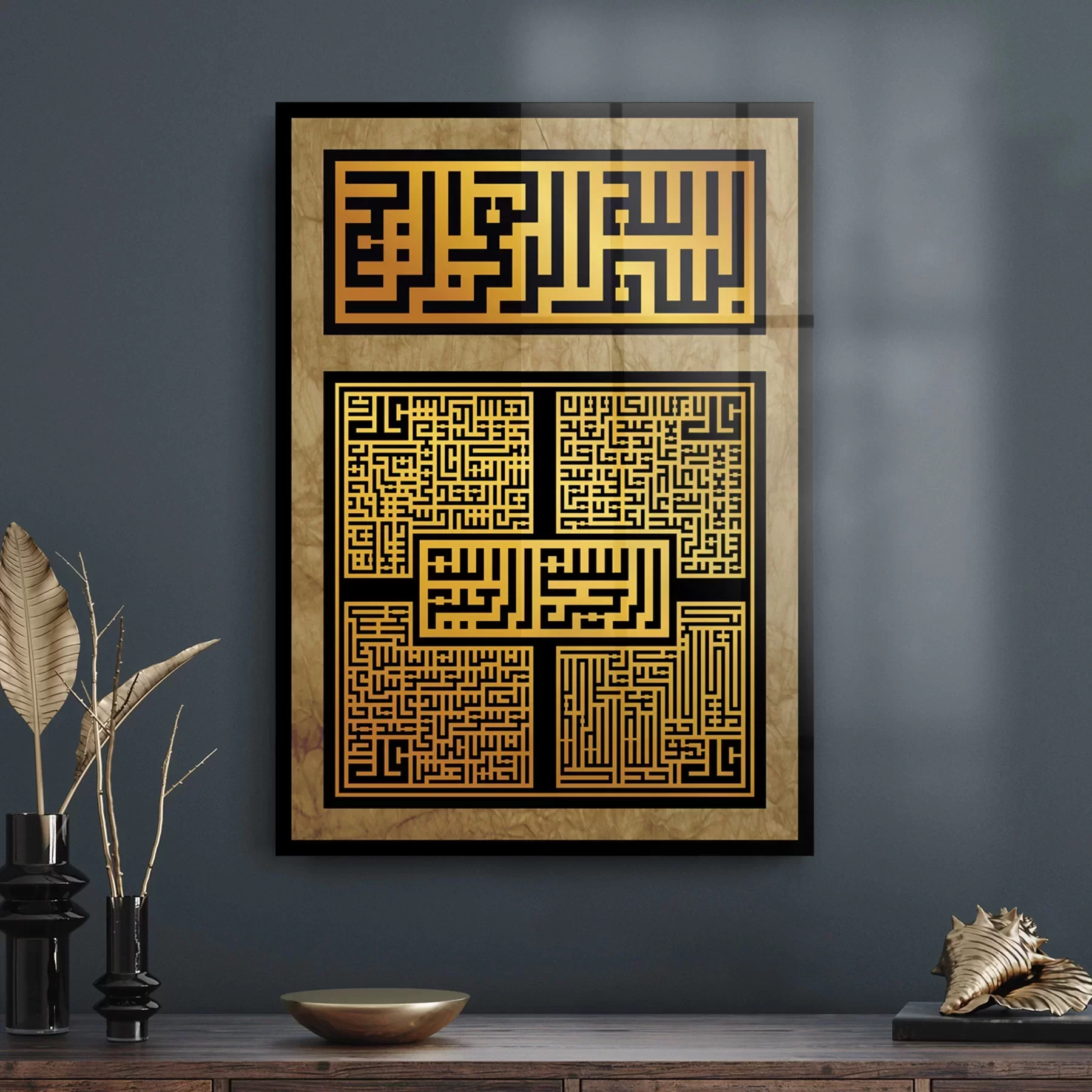 Decovetro Cam Tablo Kufi Yazılı Dini İslami Tablo 50x70 cm
