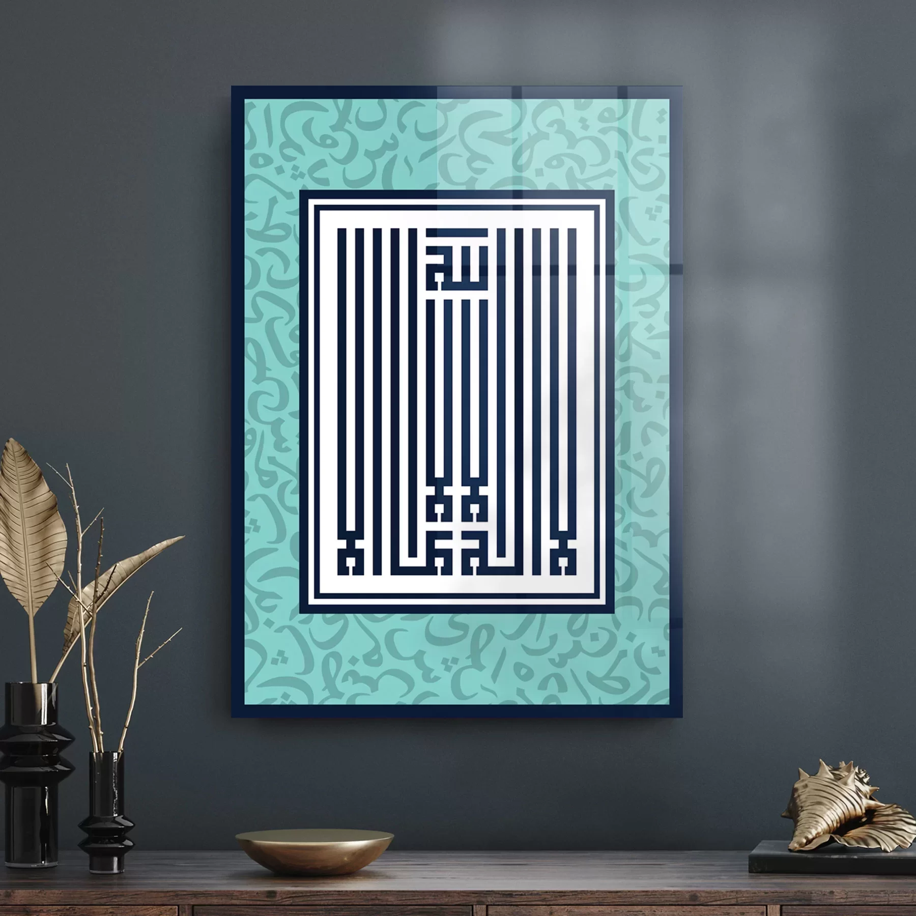 Decovetro Cam Tablo Kufi Yazılı Dini İslami Tablo 50x70 cm