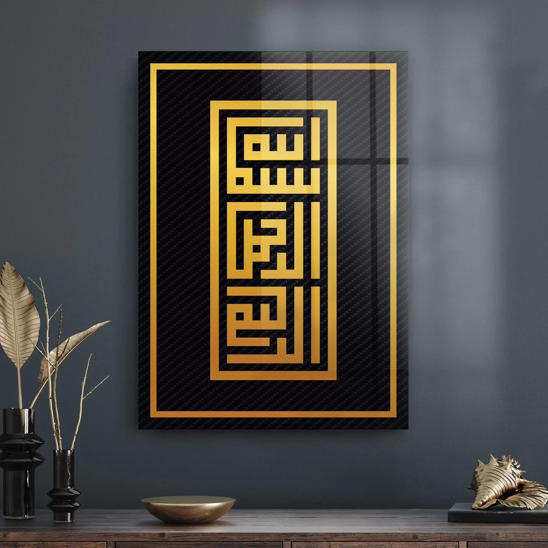 Decovetro Cam Tablo Kufi Yazılı Dini İslami Tablo 50x70 cm