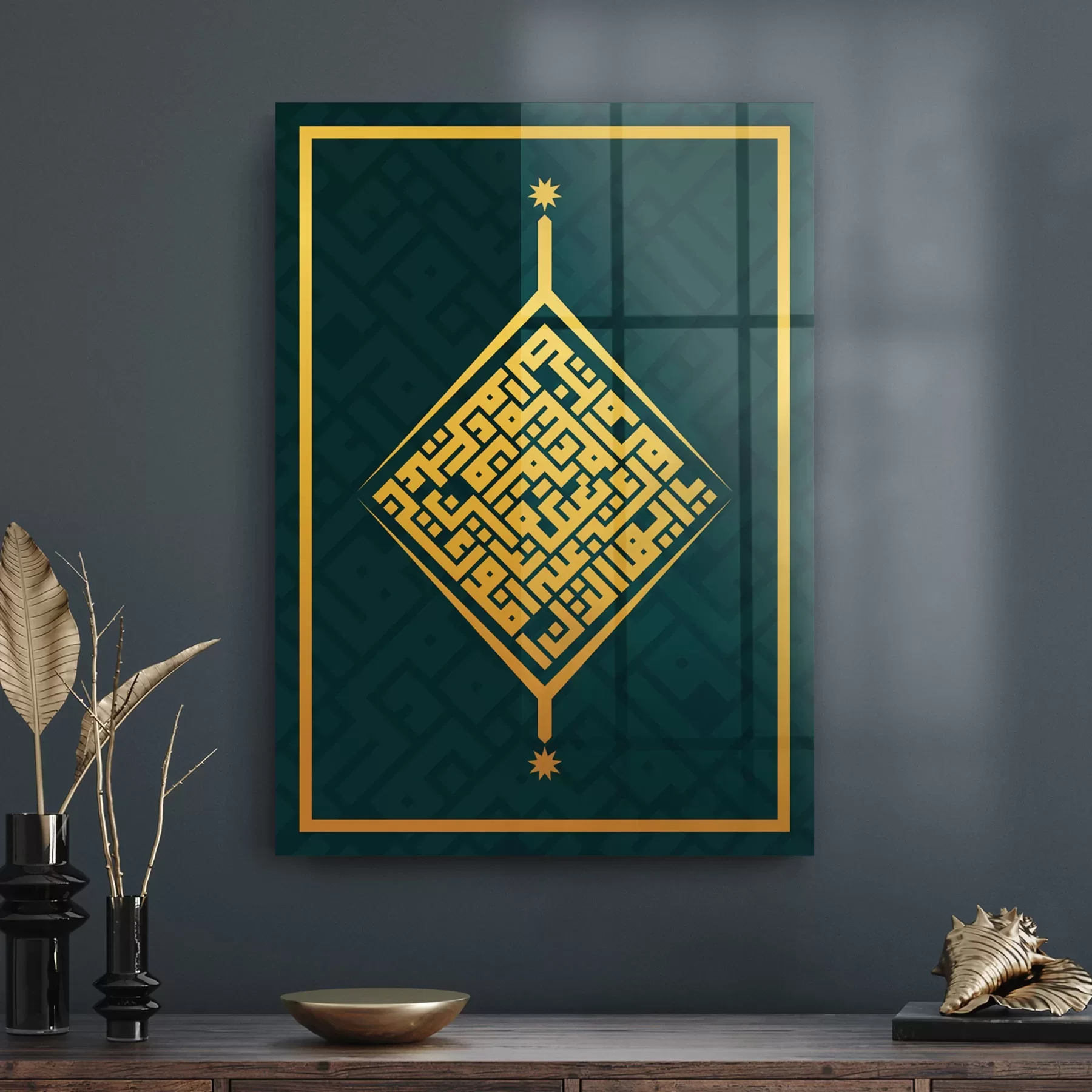 Decovetro Cam Tablo Kufi Yazılı Dini İslami Tablo 50x70 cm