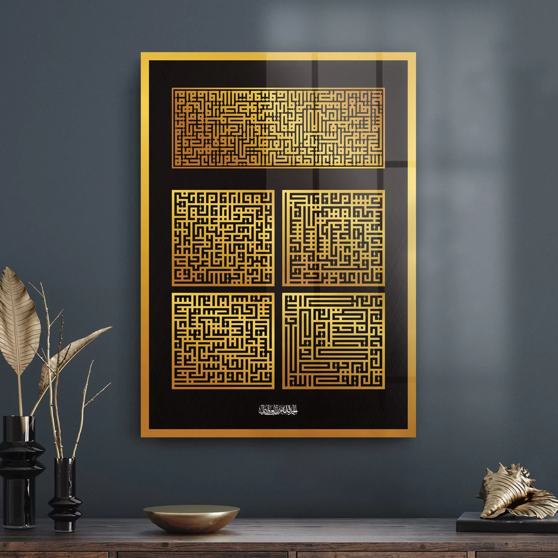 Decovetro Cam Tablo Kufi Yazılı Dini İslami Tablo 50x70 cm