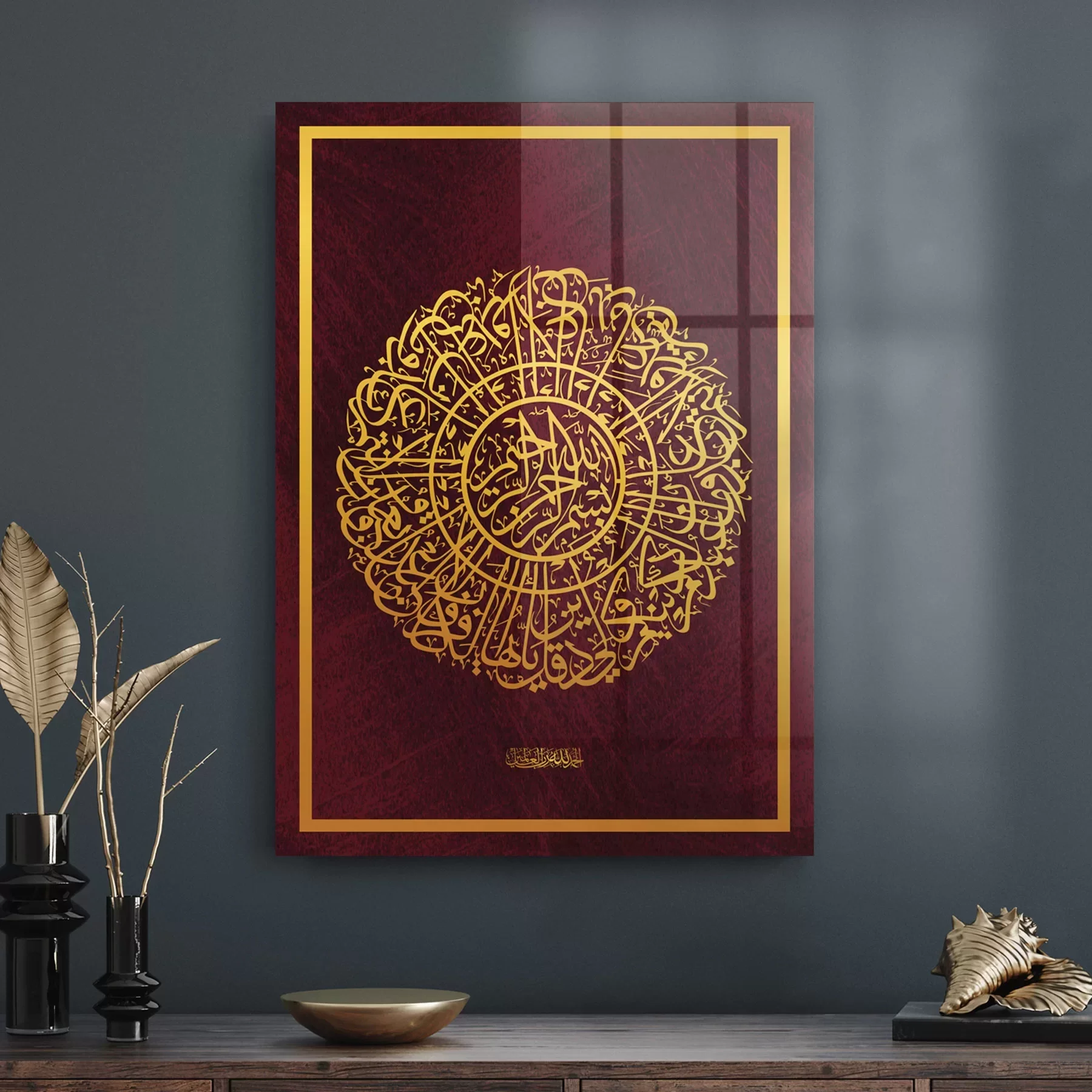 Decovetro Cam Tablo Kaligrafi Desenli Dini İslami Tablo 50x70 cm
