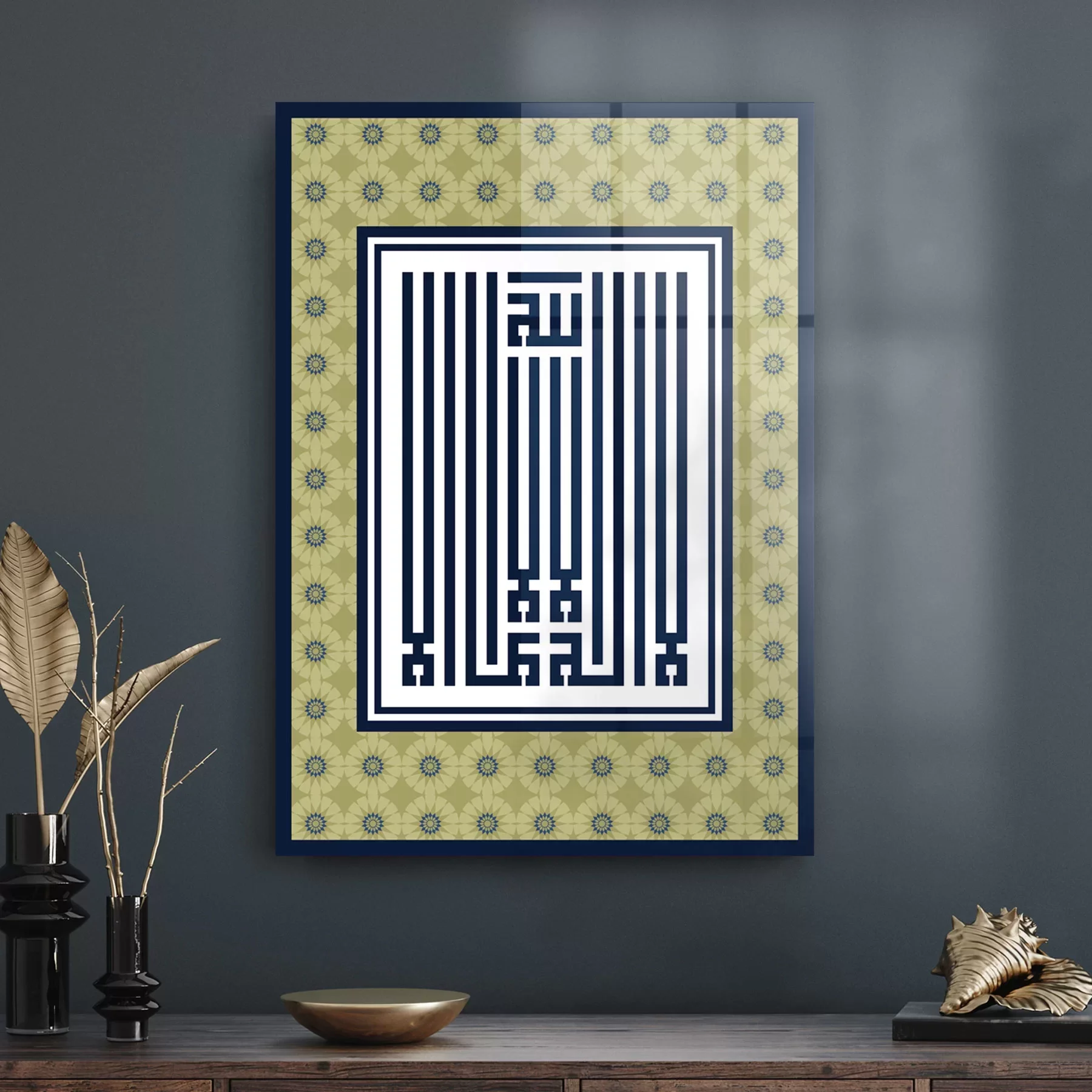 Decovetro Cam Tablo Kufi Yazılı Dini İslami Tablo 50x70 cm