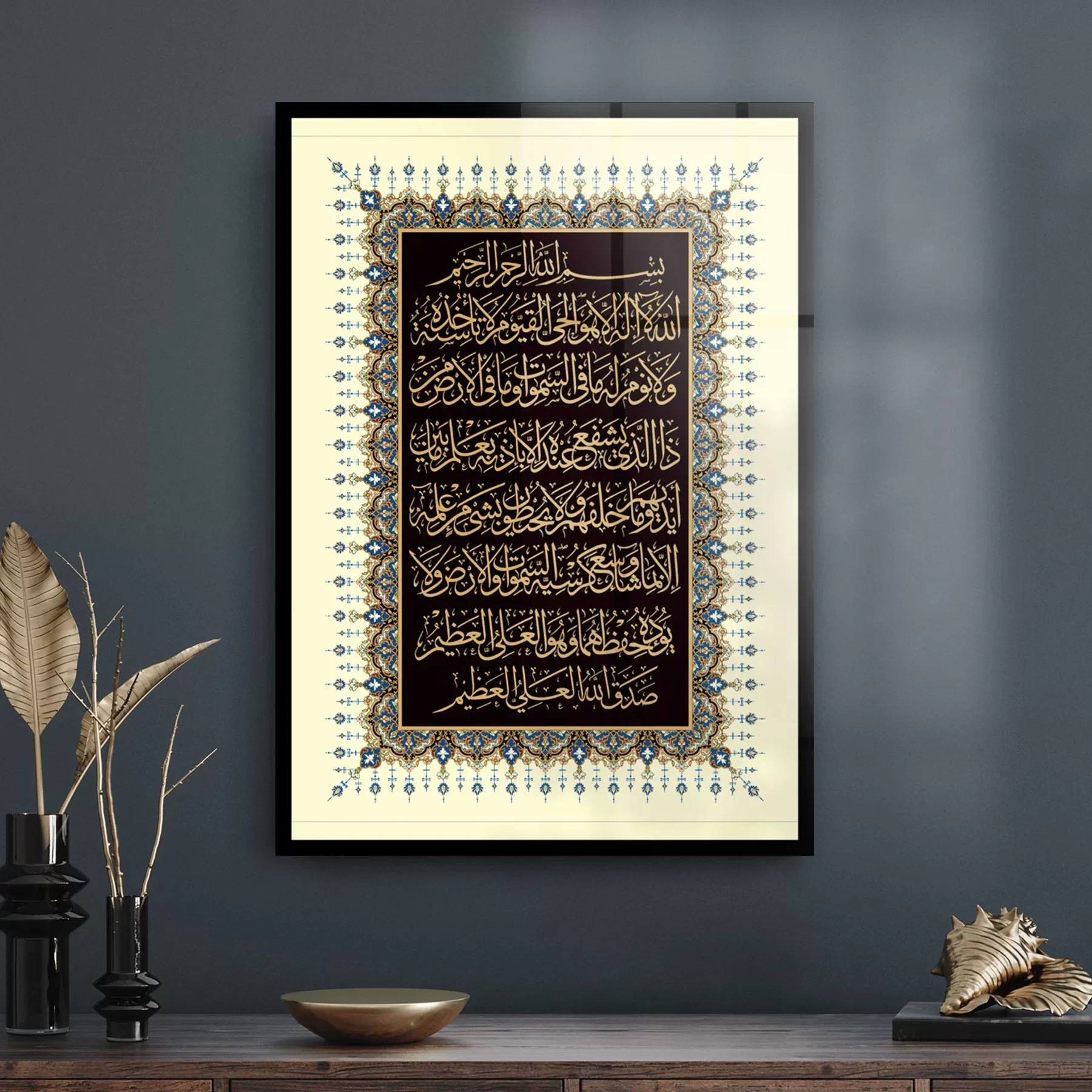Decovetro Cam Tablo Kaligrafi Desenli Dini İslami Tablo 50x70 cm
