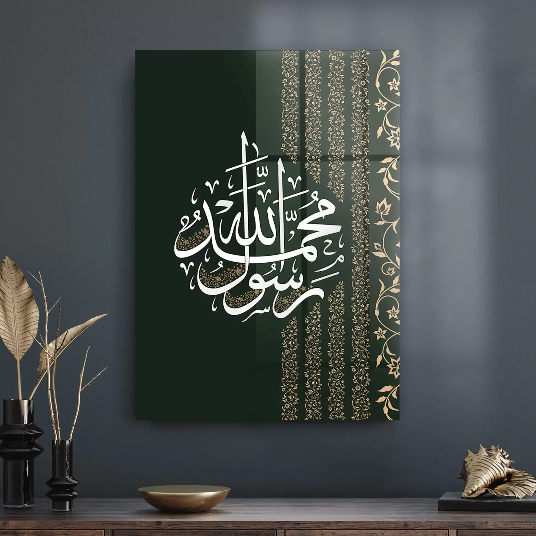 Decovetro Cam Tablo Kaligrafi Desenli Dini İslami Tablo 50x70 cm
