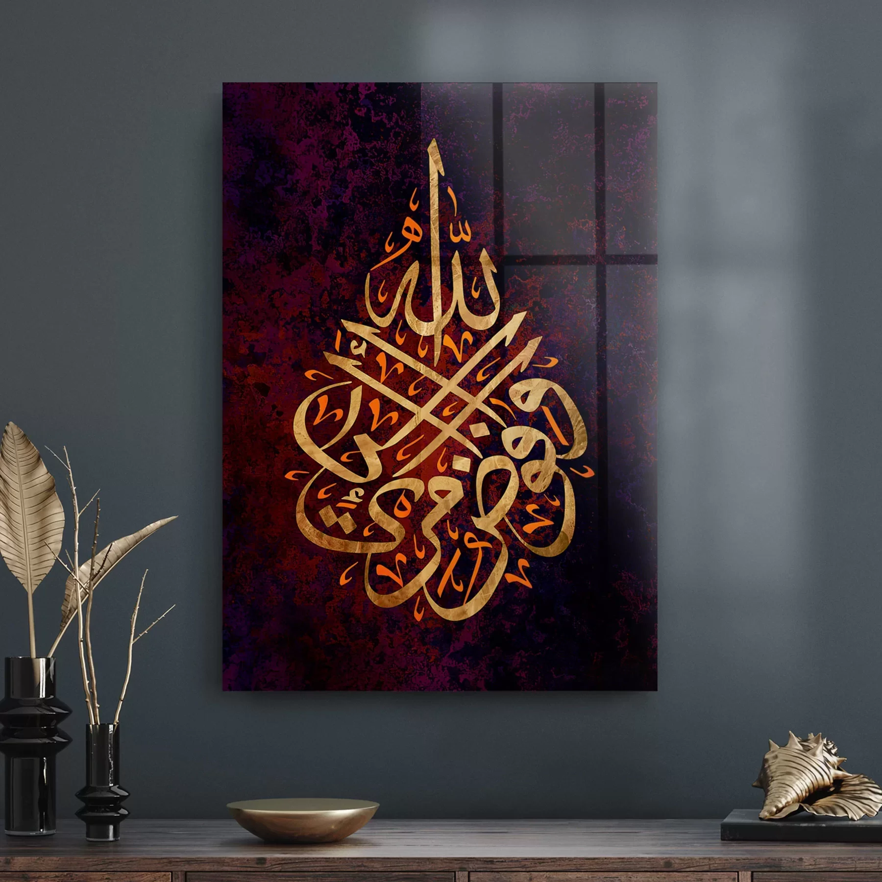 Decovetro Cam Tablo Kaligrafi Desenli Dini İslami Tablo 50x70 cm