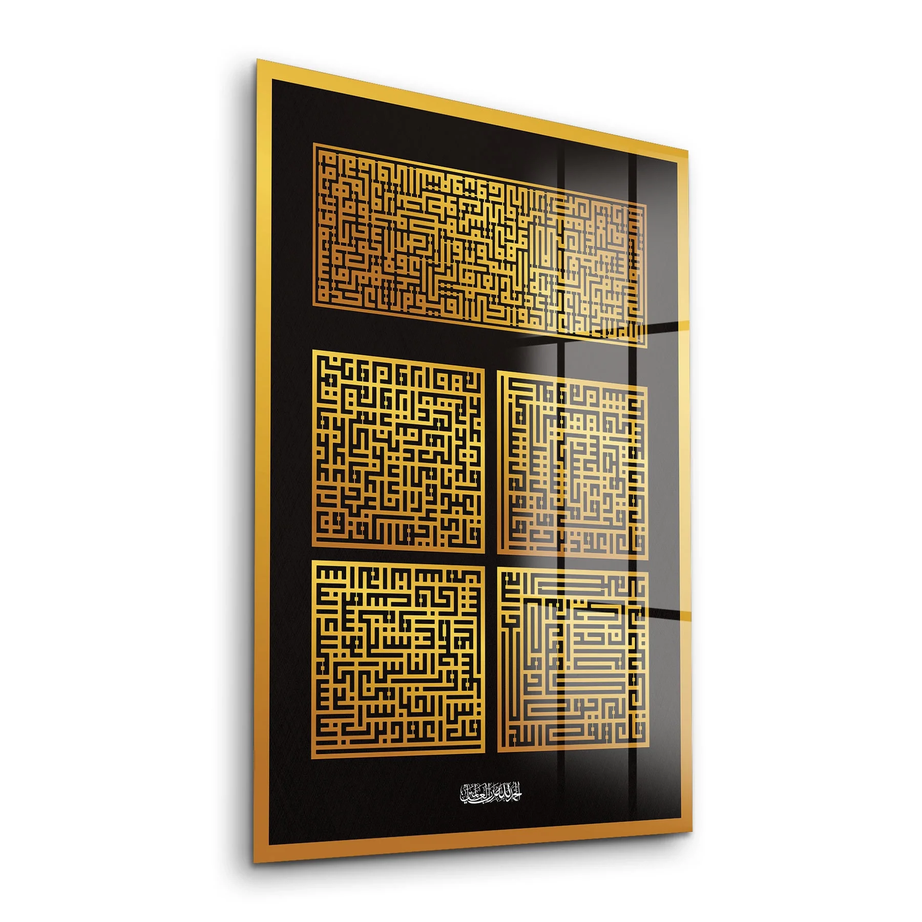 Decovetro Cam Tablo Kufi Yazılı Dini İslami Tablo 30x40 cm