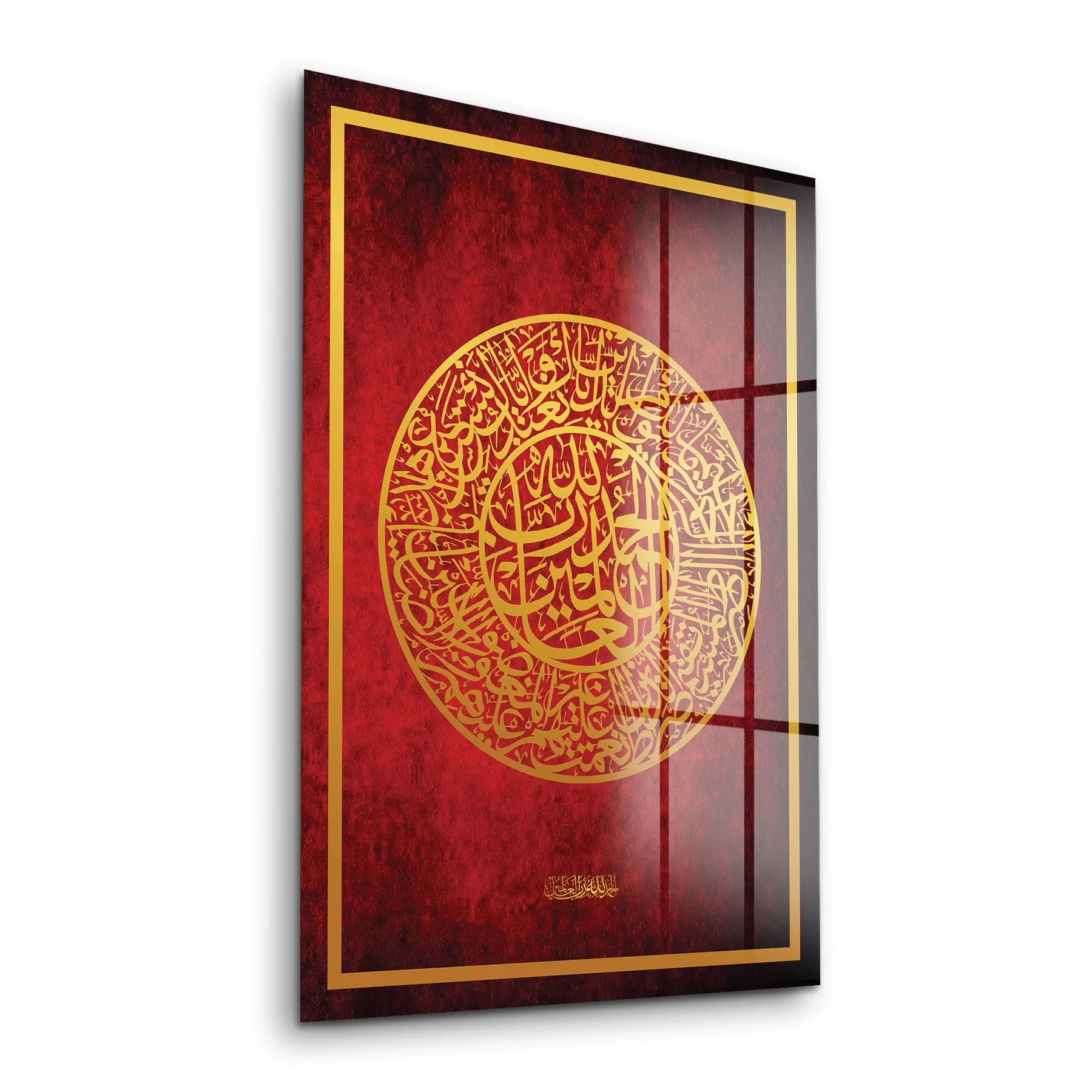 Decovetro Cam Tablo Kaligrafi Desenli Dini İslami Tablo 30x40 cm