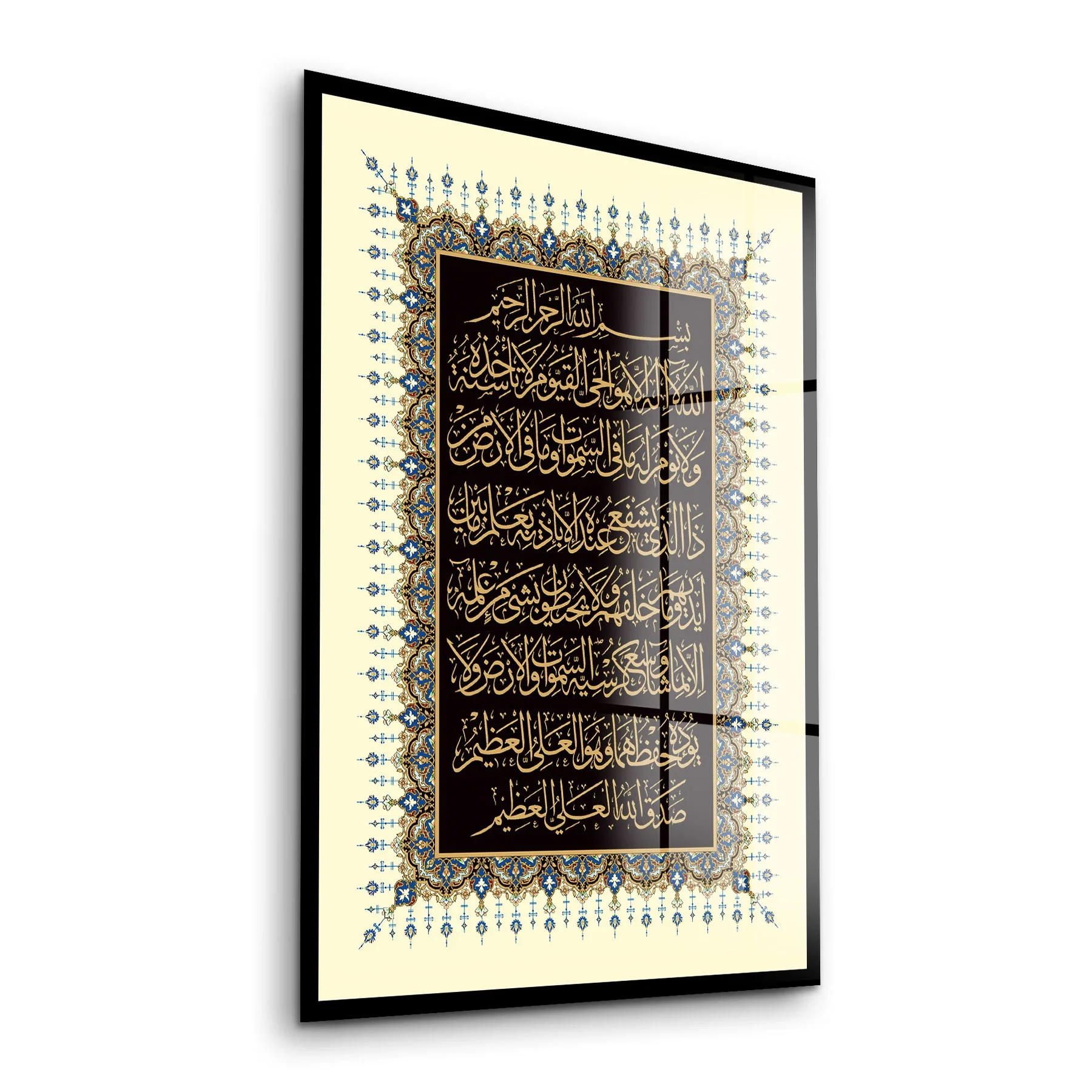 Decovetro Cam Tablo Kaligrafi Desenli Dini İslami Tablo 30x40 cm