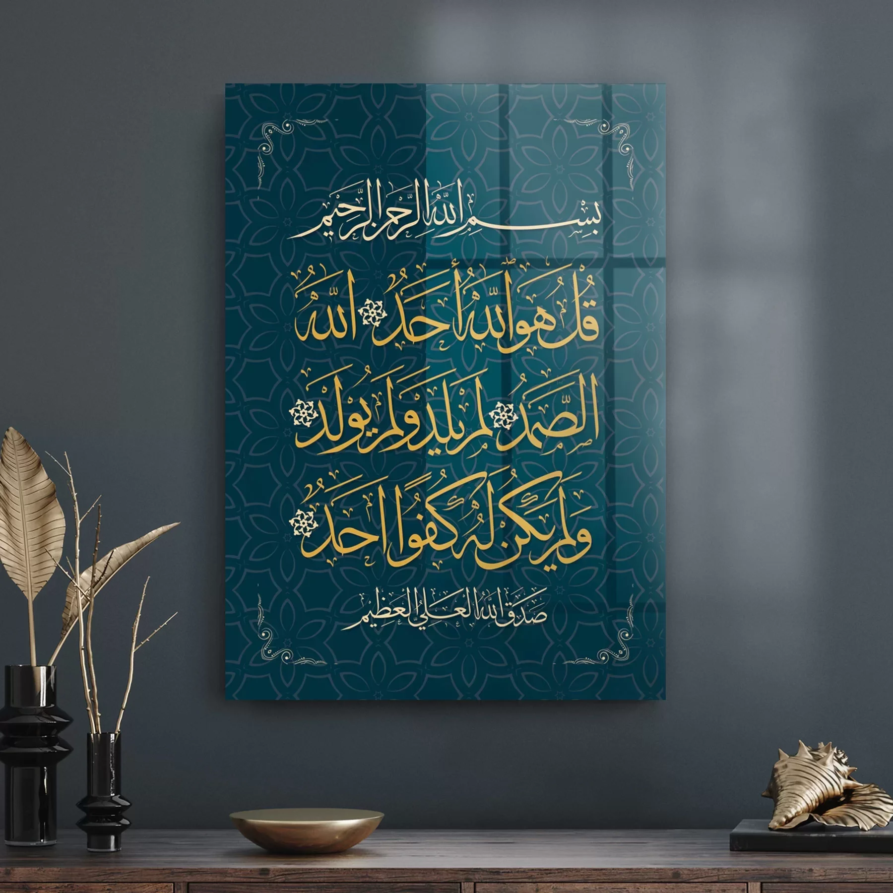 Decovetro Cam Tablo İslami Ayet Motifli 70x100 cm