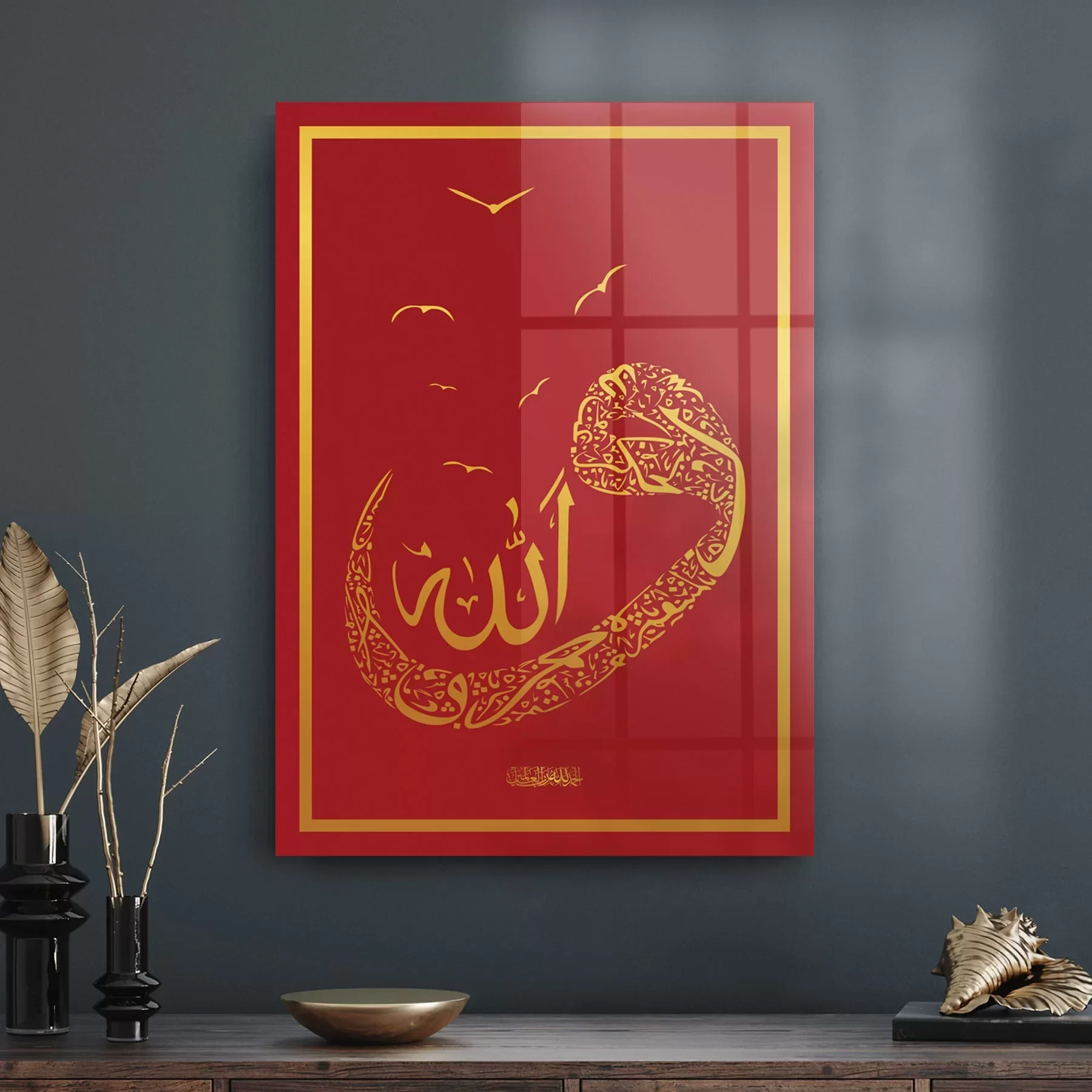 Decovetro Cam Tablo Vav Yazılı Dini İslami Tablo 70x100 cm