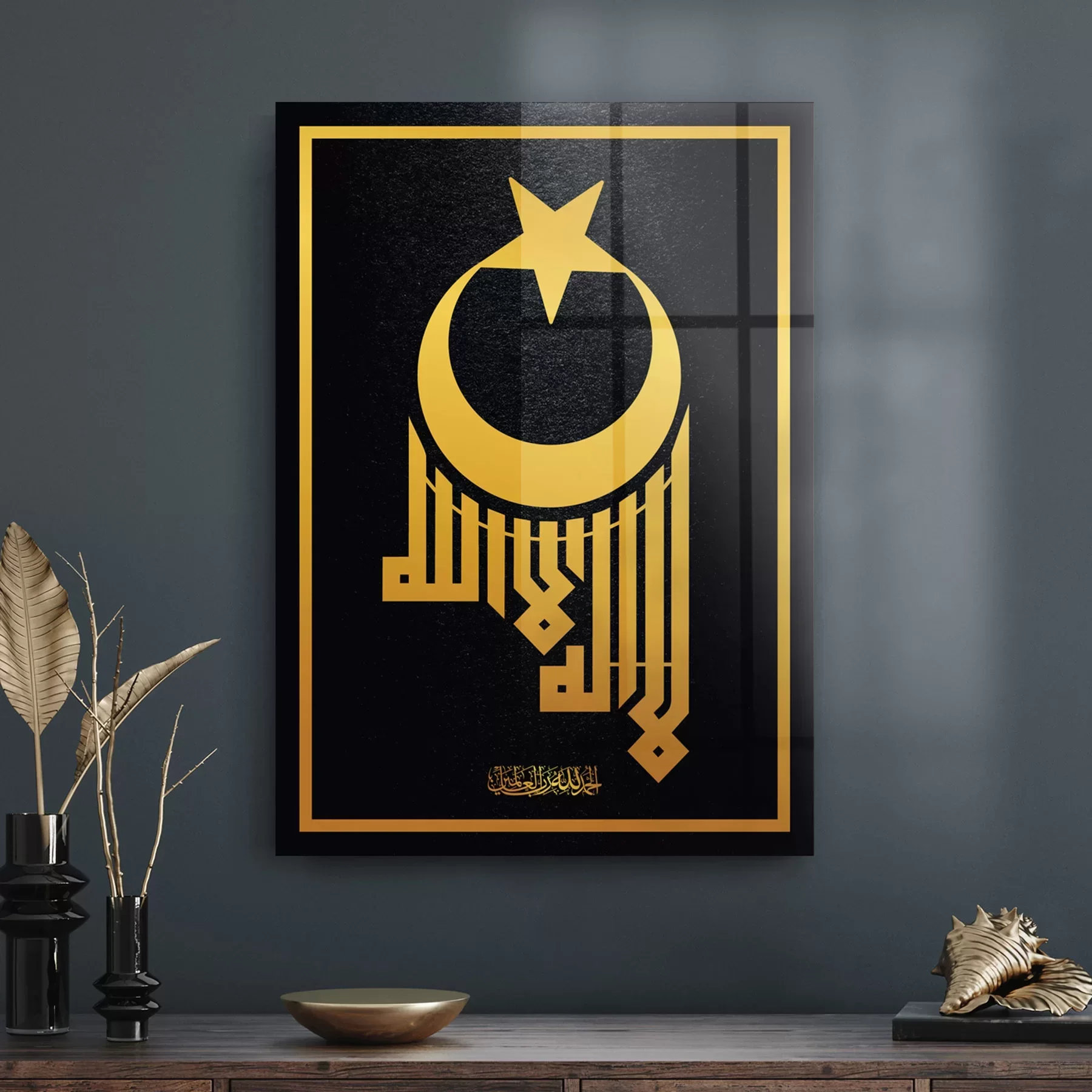 Decovetro Cam Tablo Kufi Yazılı Ay Yıldız Dini İslami Tablo 70x100 cm