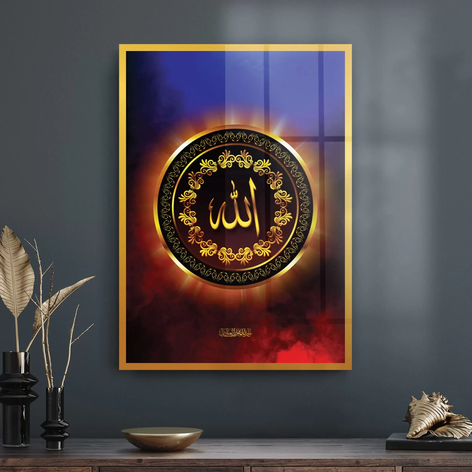Decovetro Cam Tablo Allah Yazılı Dini İslami Tablo 70x100 cm