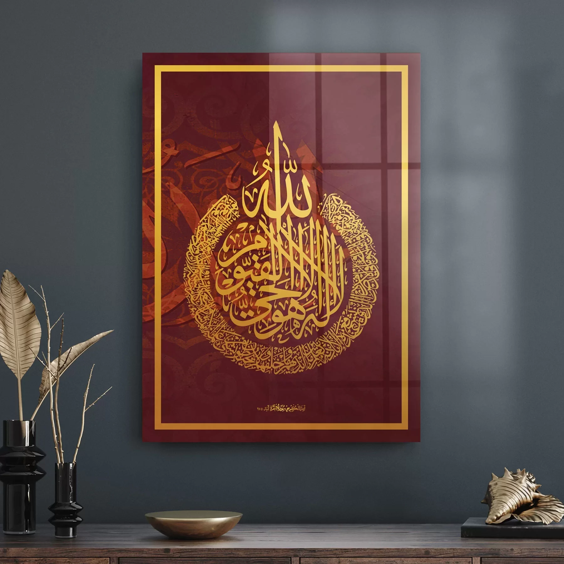 Decovetro Cam Tablo Kaligrafi Desenli Dini İslami Tablo 70x100 cm